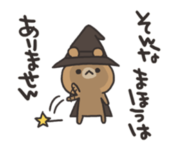 Magician of the bear sticker #6239451