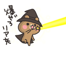 Magician of the bear sticker #6239452