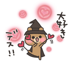 Magician of the bear sticker #6239453