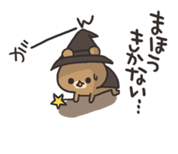 Magician of the bear sticker #6239455