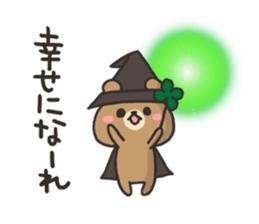 Magician of the bear sticker #6239457