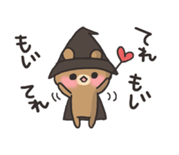 Magician of the bear sticker #6239465