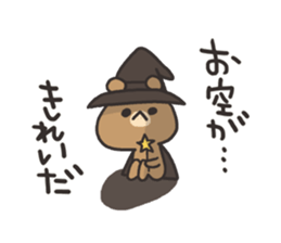 Magician of the bear sticker #6239469