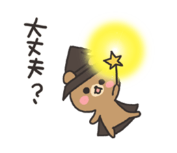 Magician of the bear sticker #6239479