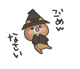 Magician of the bear sticker #6239486