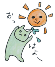 cure family with munita sticker #6239648