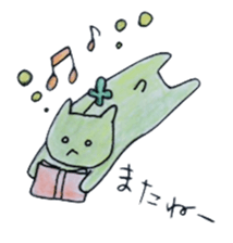 cure family with munita sticker #6239650