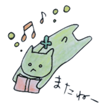 cure family with munita sticker #6239650