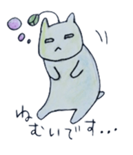 cure family with munita sticker #6239656