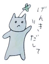 cure family with munita sticker #6239665