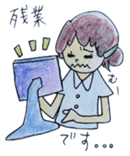 cure family with munita sticker #6239670