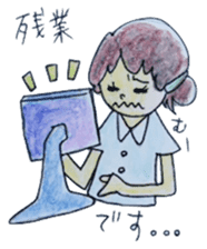 cure family with munita sticker #6239670