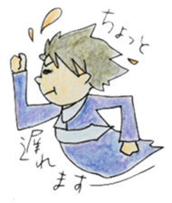 cure family with munita sticker #6239671