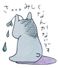 cure family with munita sticker #6239673