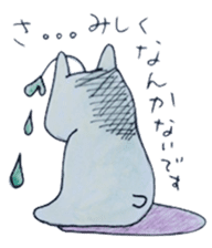 cure family with munita sticker #6239673