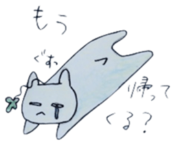 cure family with munita sticker #6239674