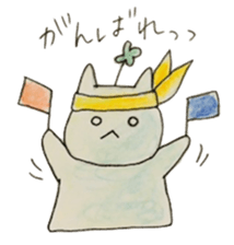 cure family with munita sticker #6239683