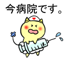 oni no mr.yamazaki No.3 sticker #6239728