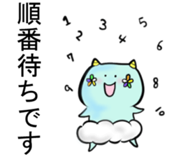 oni no mr.yamazaki No.3 sticker #6239731