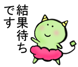 oni no mr.yamazaki No.3 sticker #6239732