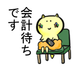 oni no mr.yamazaki No.3 sticker #6239733