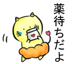 oni no mr.yamazaki No.3 sticker #6239734