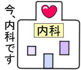 oni no mr.yamazaki No.3 sticker #6239739