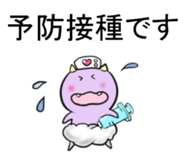 oni no mr.yamazaki No.3 sticker #6239740