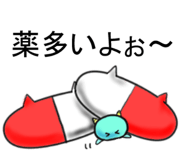 oni no mr.yamazaki No.3 sticker #6239742