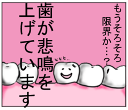 oni no mr.yamazaki No.3 sticker #6239745