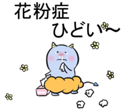 oni no mr.yamazaki No.3 sticker #6239751