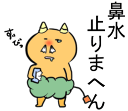 oni no mr.yamazaki No.3 sticker #6239752