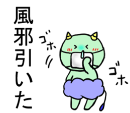 oni no mr.yamazaki No.3 sticker #6239753