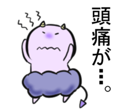 oni no mr.yamazaki No.3 sticker #6239755