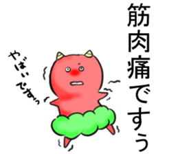 oni no mr.yamazaki No.3 sticker #6239758