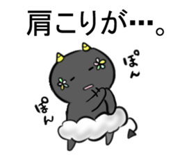 oni no mr.yamazaki No.3 sticker #6239759