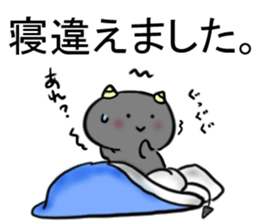 oni no mr.yamazaki No.3 sticker #6239763