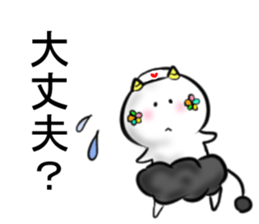 oni no mr.yamazaki No.3 sticker #6239766