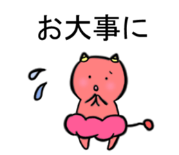 oni no mr.yamazaki No.3 sticker #6239767