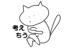 yuruiaitsu sticker #6239772