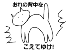 yuruiaitsu sticker #6239773