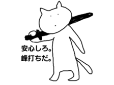 yuruiaitsu sticker #6239774