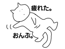 yuruiaitsu sticker #6239779