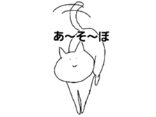 yuruiaitsu sticker #6239780