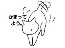 yuruiaitsu sticker #6239781