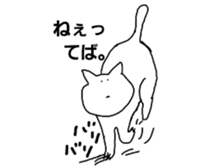 yuruiaitsu sticker #6239782