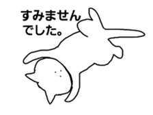 yuruiaitsu sticker #6239784