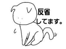 yuruiaitsu sticker #6239785