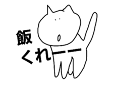 yuruiaitsu sticker #6239788