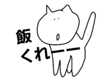 yuruiaitsu sticker #6239788